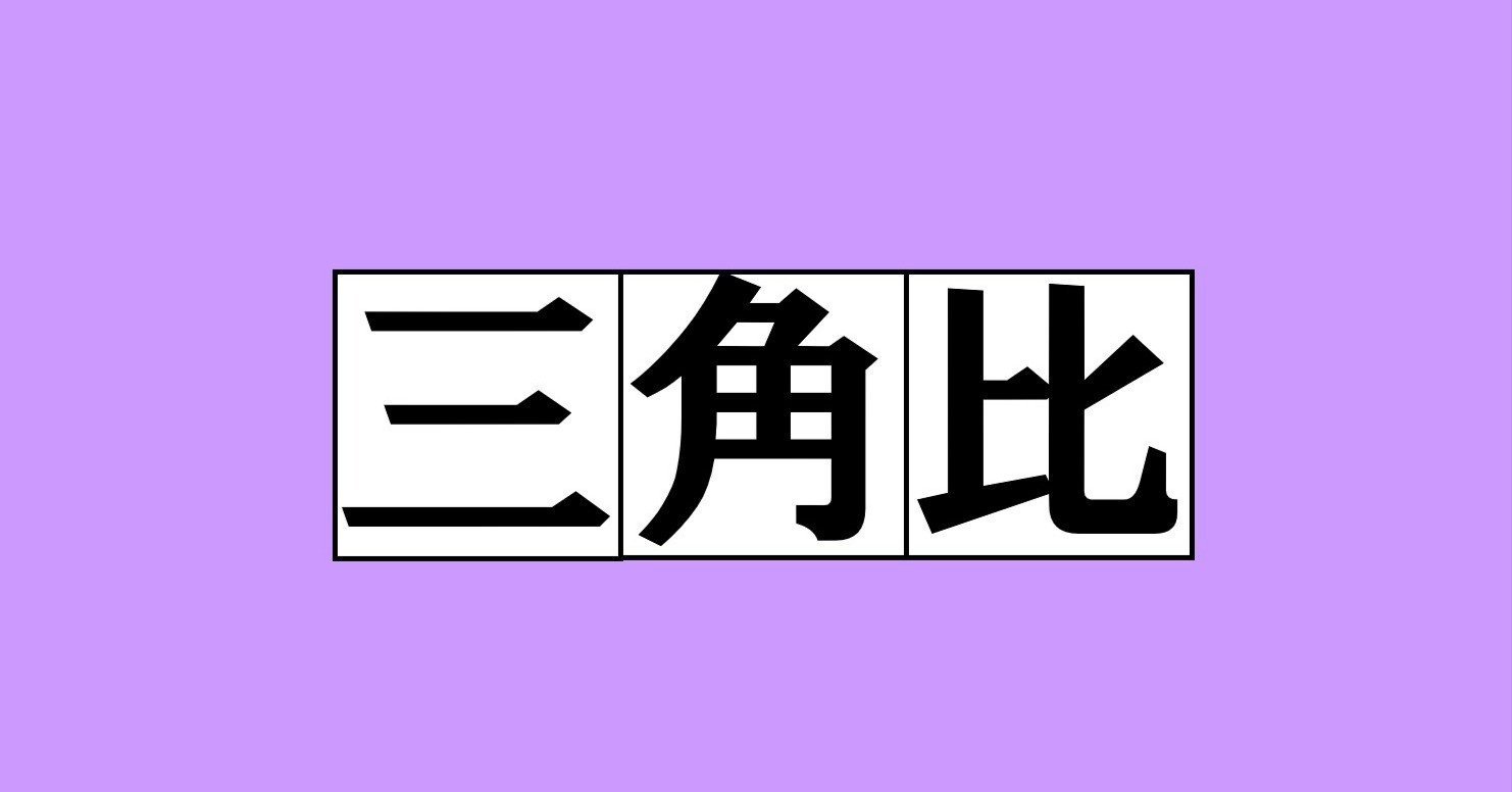 多重三角関数論講義 Amazon.co.jp: 多重三角関数論講義 : 黒川 信重, 小山 信也: 本