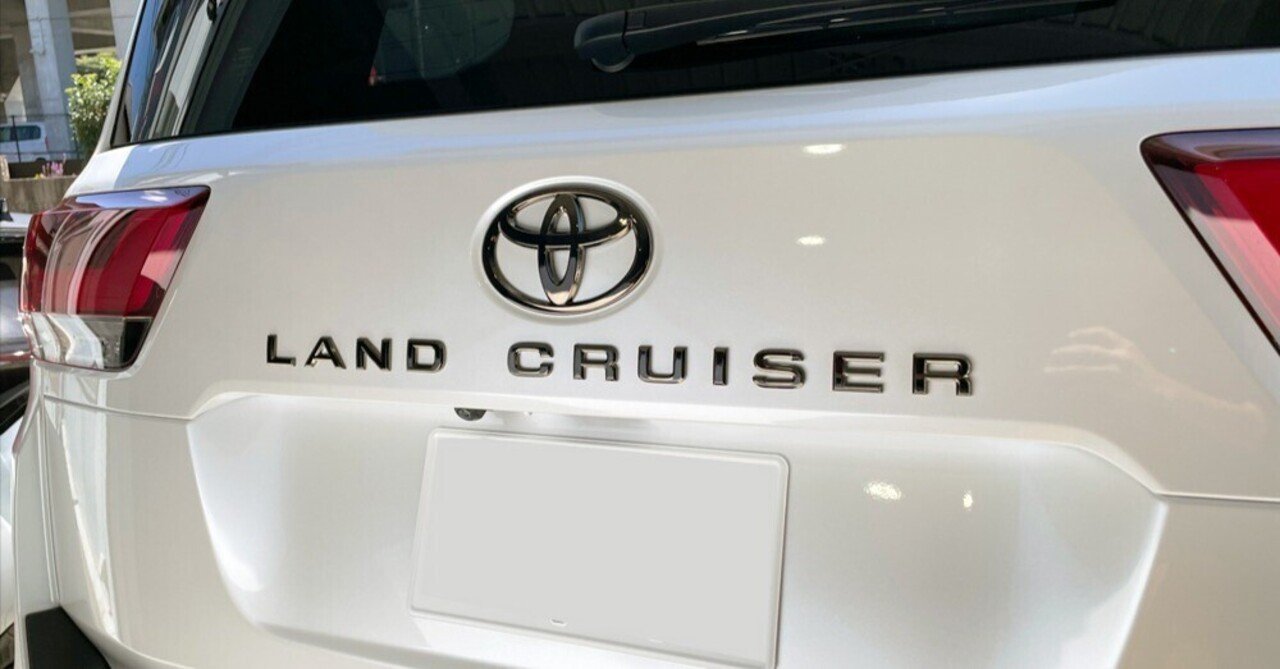 トヨタ ランクル300系 右リヤ レンズ Amazon | HCMOTIONZ ランクル