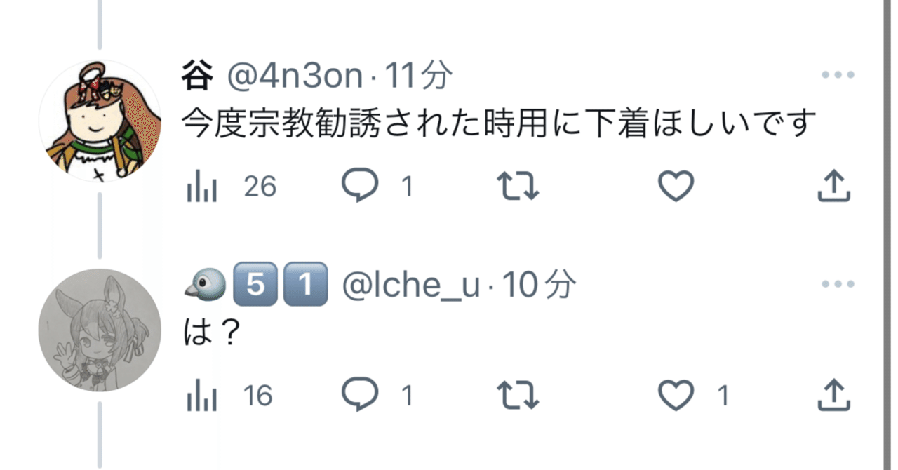 2023.8.8(クソブログ)｜utsugi_yuma