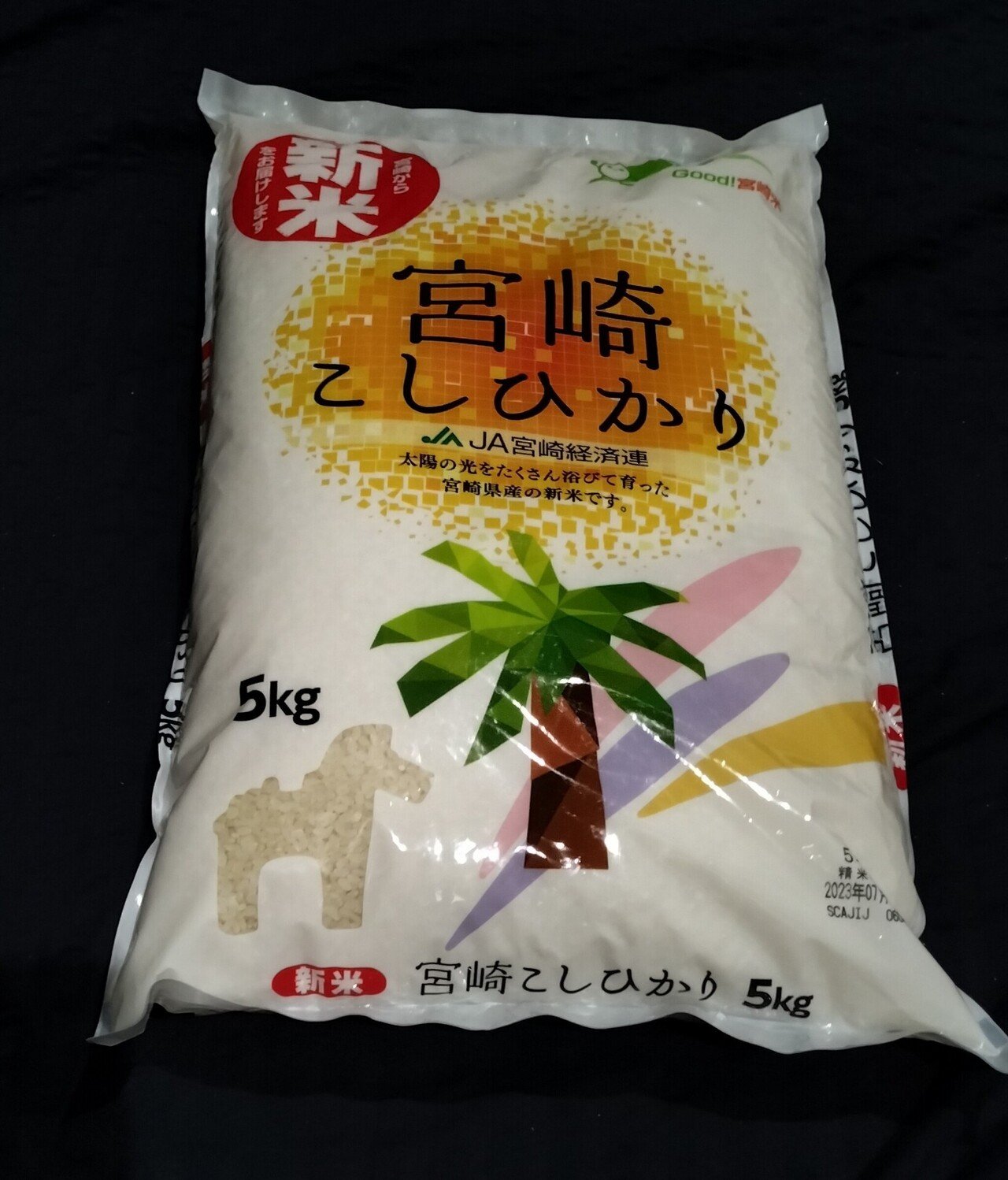 今年の早場米 20年目の宮崎県産 めっさ美味いんです 日本に生まれて良かったと思います 漬物と白飯があれば幸せ|十鼓