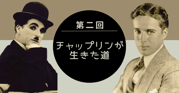 美品】チャップリン・その素顔と未公開映像 希少DVD - メルカリ
