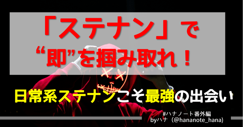 sんs1