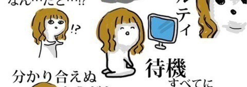 こりす Lineスタンプ 写真 猫 腐女子 イラスト Note