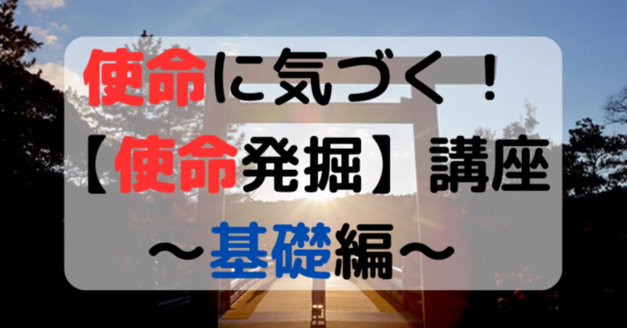 見出し画像