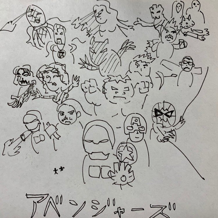 イラスト アベンジャーズ 創作のぺえしいちゃん Note イラスト アベンジャーズ 創作のぺえしいちゃん Note
