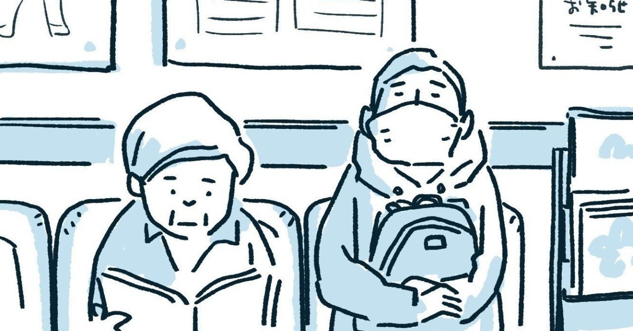 ココロコラム 待てない人 本物の心理テスト note版 note