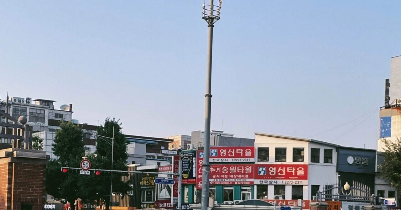 韓国旅行記｜lemon｜note