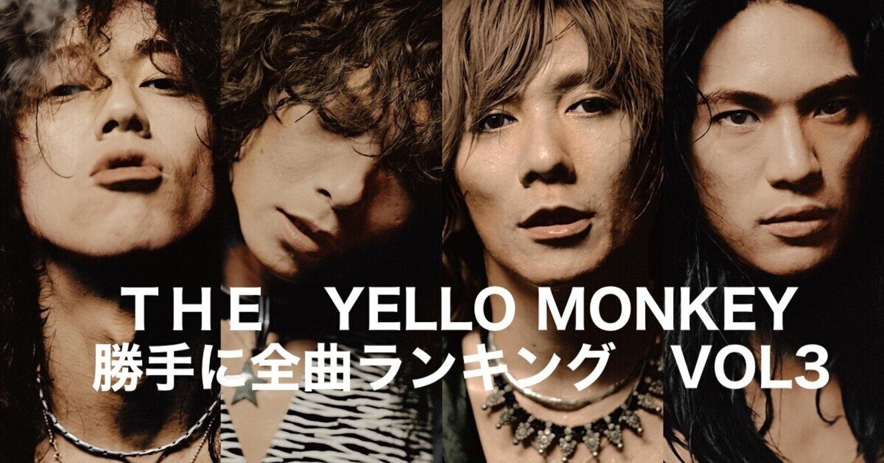 THE YELLOW MONKEY おまとめ ⭐︎ザ・イエローモンキー LiveDVD、VHS