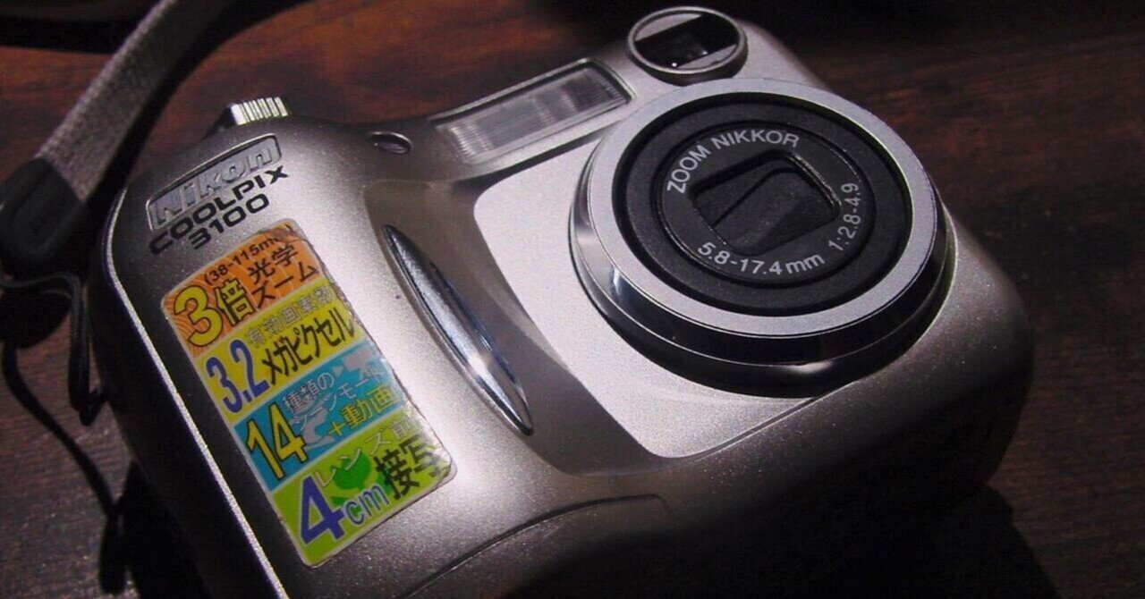 Nikon COOLPIX 3100|元田中マロ Nikon COOLPIX 3100|元田中マロ
