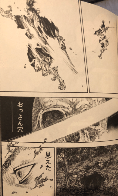 ティール組織を理解しづらかったポイント 意識 について漫画バガボンドを参考にすると分かりやすくなった Seiya Kitazume Note ティール組織を理解しづらかったポイント 意識 について漫画バガボンドを参考にすると分かりやすくなった Seiya Kitazume Note