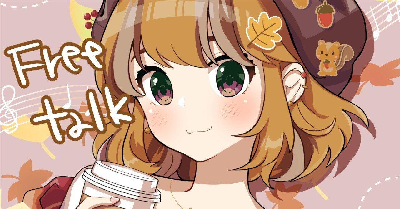 絵が上手くなった瞬間【お仕事開始編】｜あかね