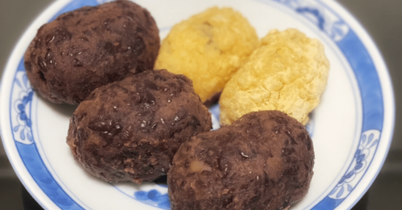 103 「さいち」のおはぎ｜鈴木崇 DiverStudyダイバースタディー