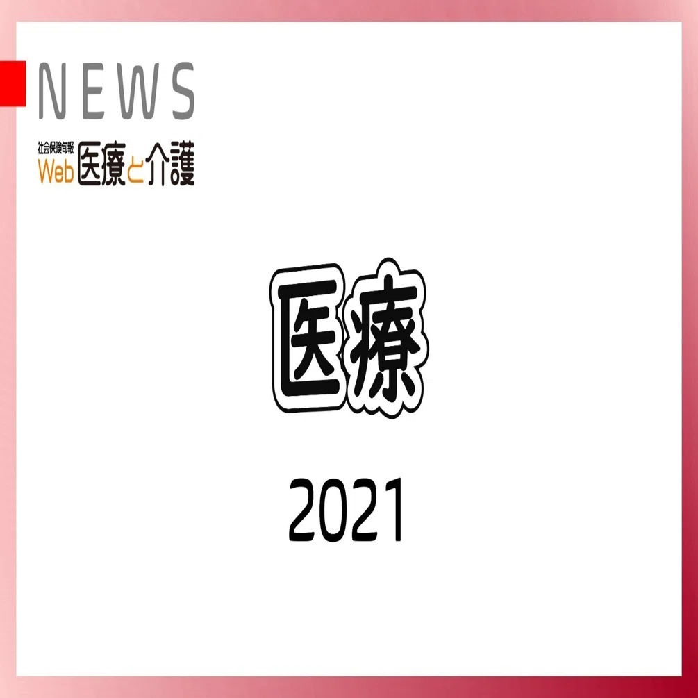 7月以降をオンライン資格確認の「集中導入期間」に―医療保険部会（6月 