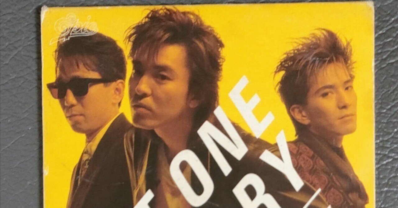 TM Network – Just One Victory (Remix Version) – Vinyl (7