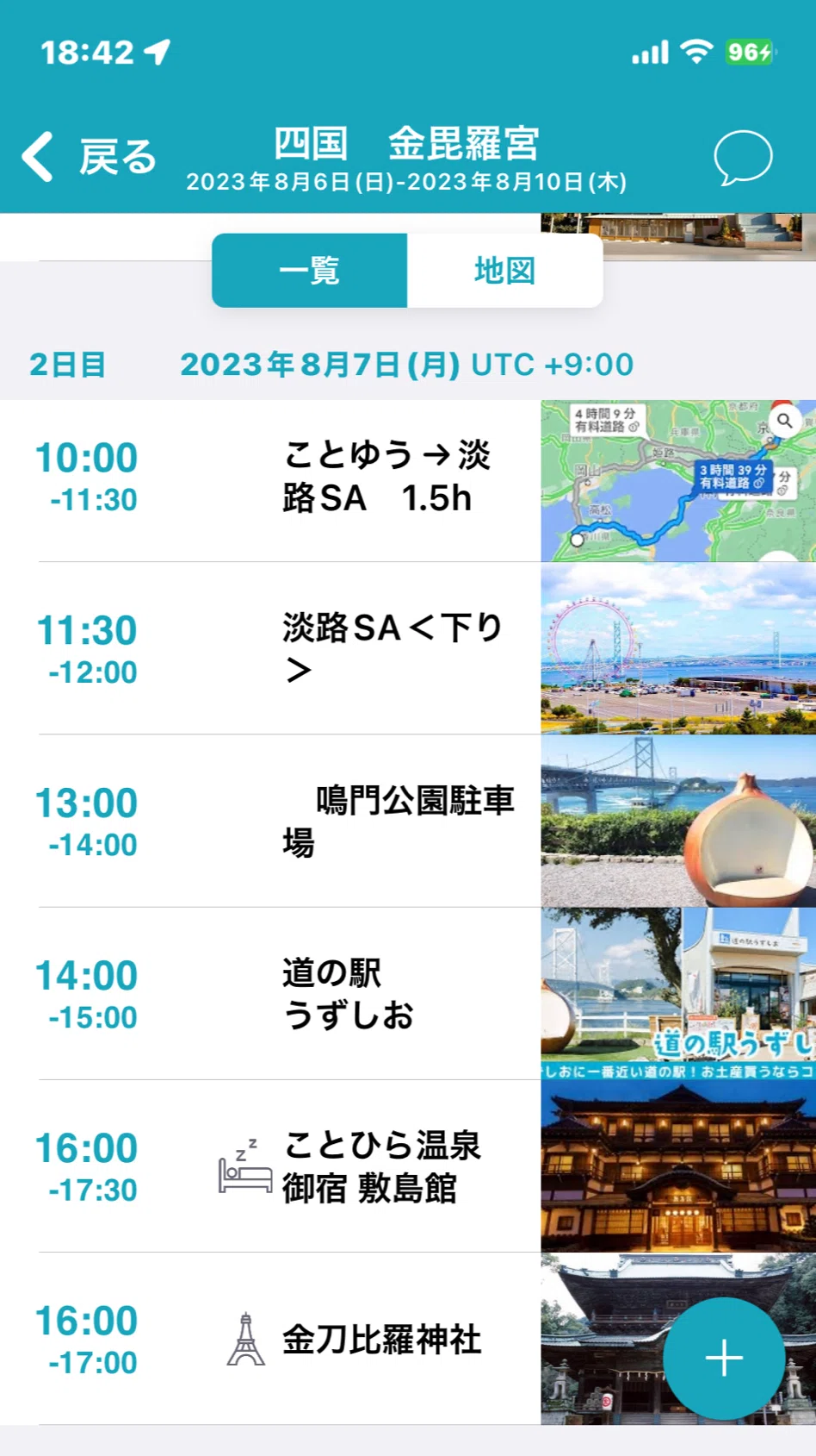 画像
