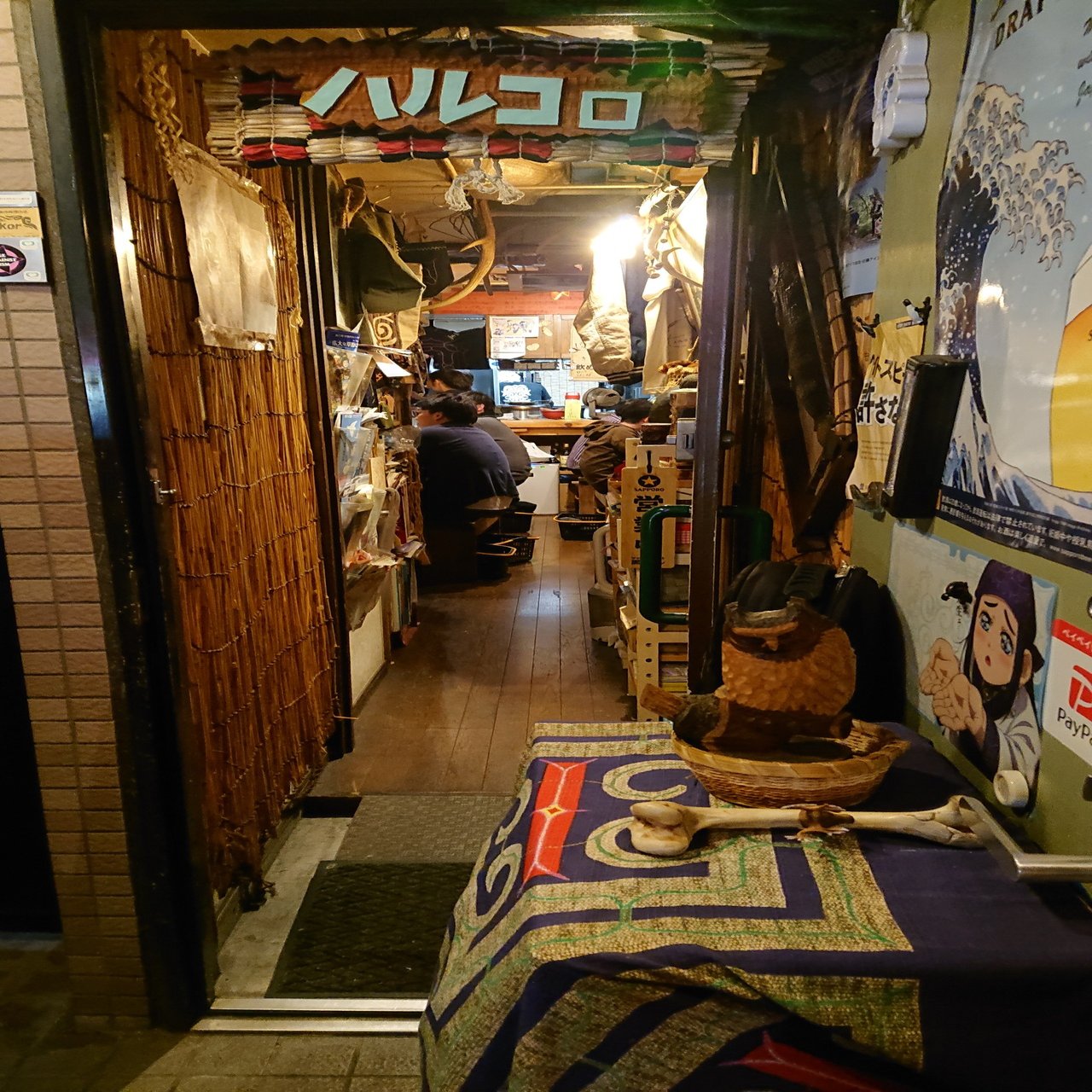 本州唯一の希少なアイヌ料理を食べてきたよ ニュー大久保ハルコロ Harukor じょいっこ Note