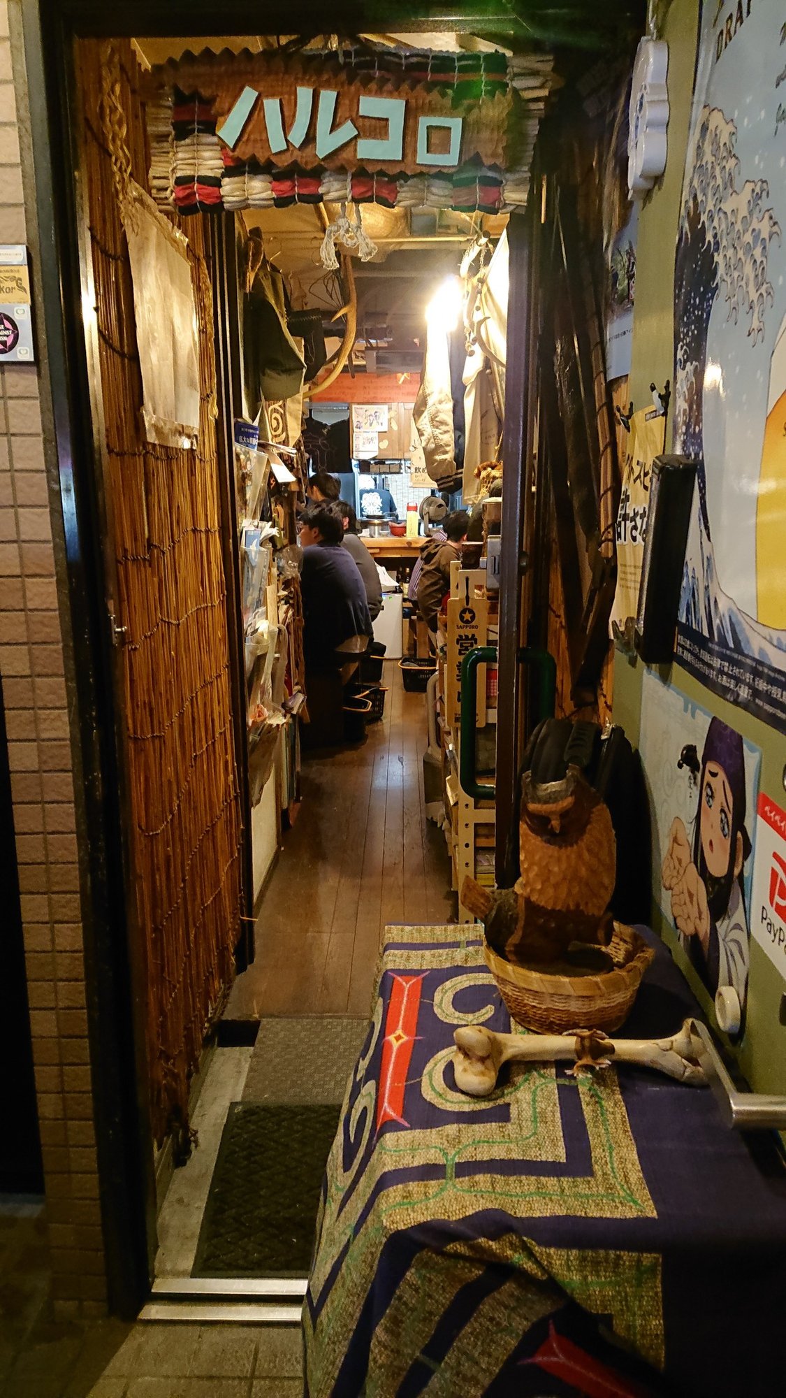 本州唯一の希少なアイヌ料理を食べてきたよ ニュー大久保ハルコロ Harukor じょいっこ Note 本州唯一の希少なアイヌ料理を食べてきたよ ニュー大久保ハルコロ Harukor じょいっこ Note