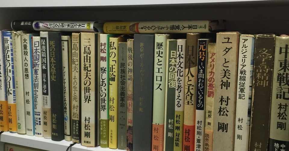 放送大学大学院博士後期課程 1期生の立場から ８ 生涯学習開発財団による助成 神谷光信 日本文学研究者 Note