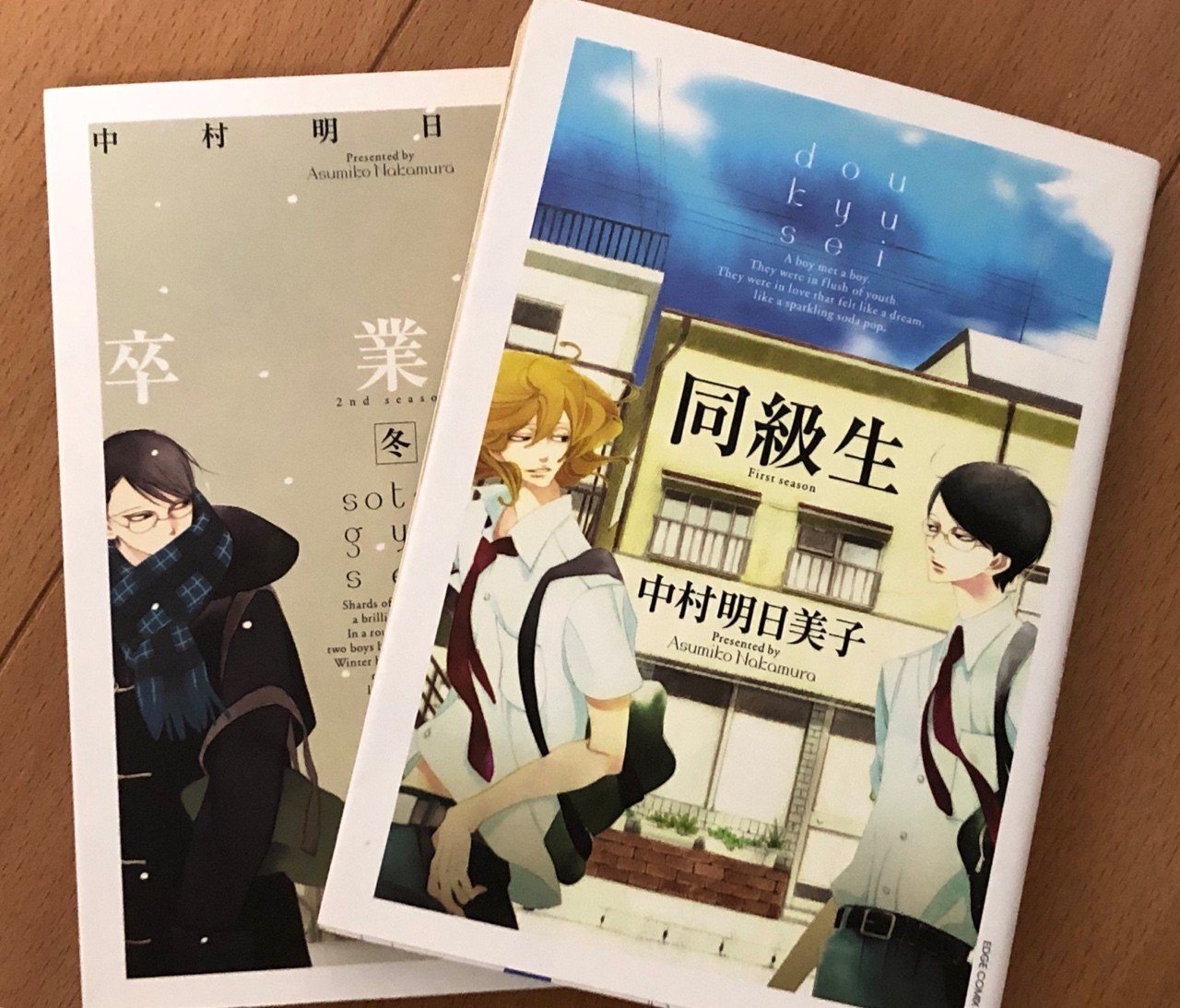 平成と情熱の漫画に たけのこ Note 平成と情熱の漫画に たけのこ Note