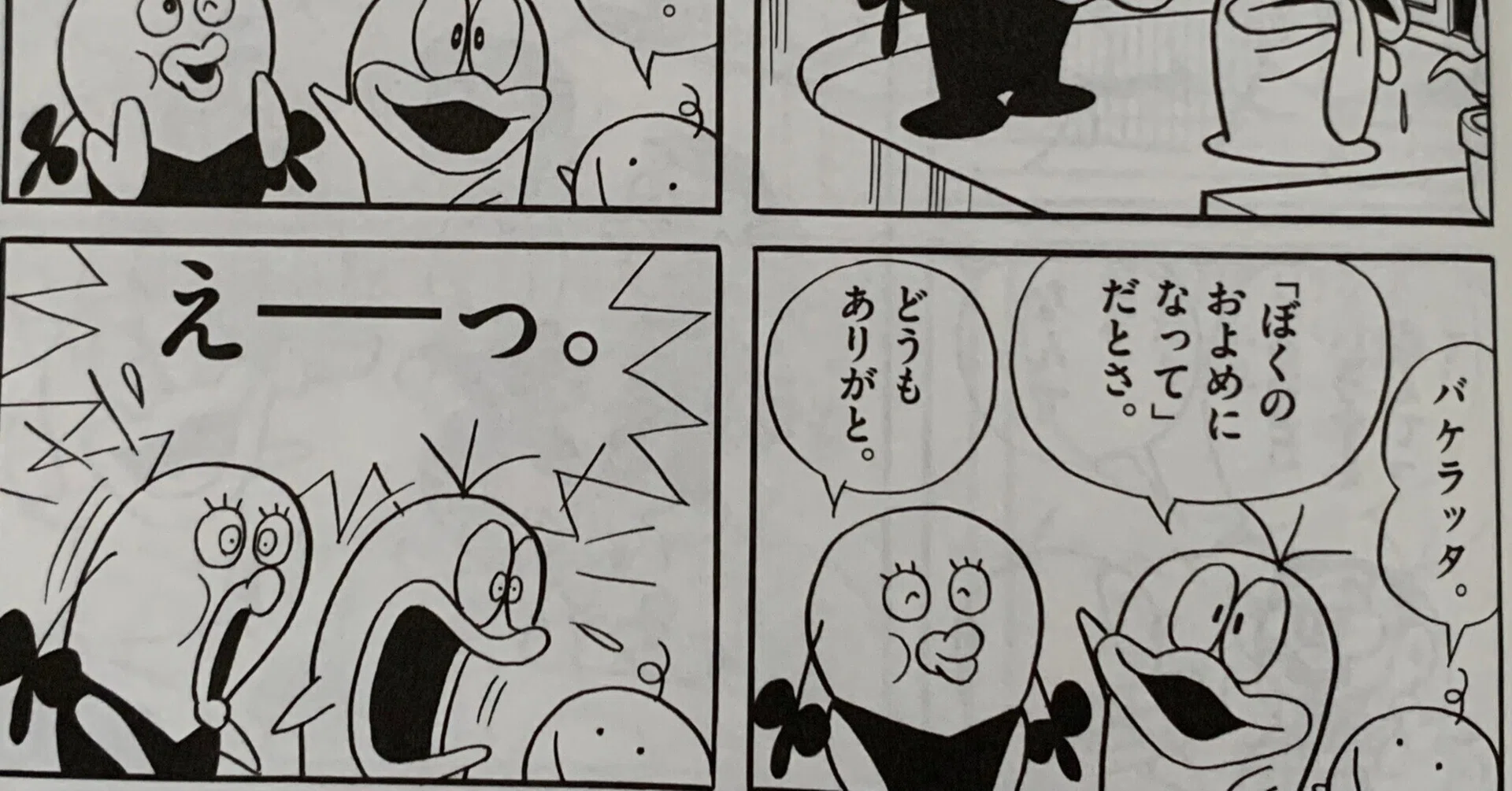 公の場での発言・インタビュー報道記録