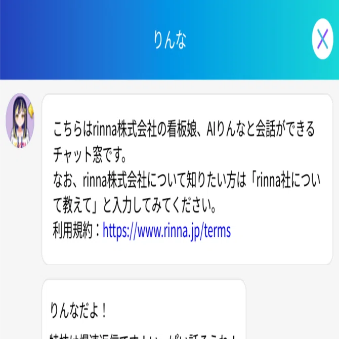 AIりんな最新モデル「rinna-4b」をGoogle Colabratoryで試す｜ChatGPT