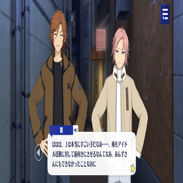 ラストミッションにおけるあんずPの動向について｜ak