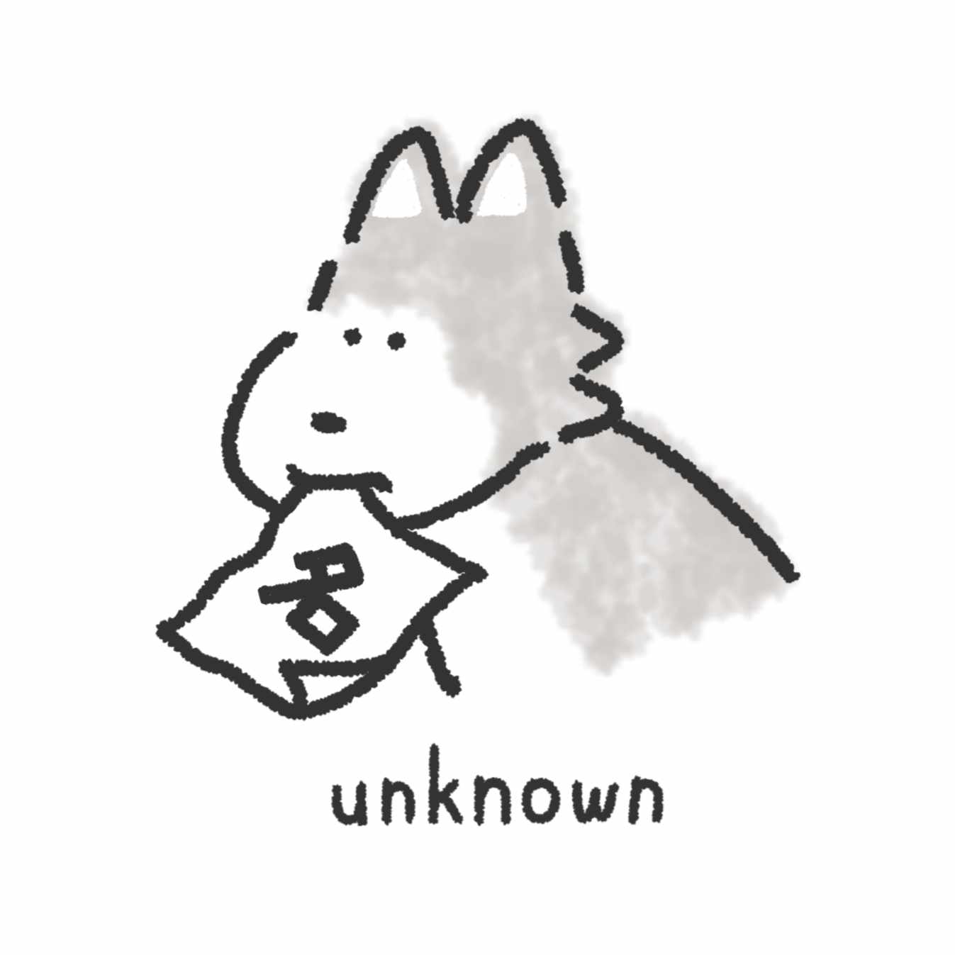 無名人インタビュー