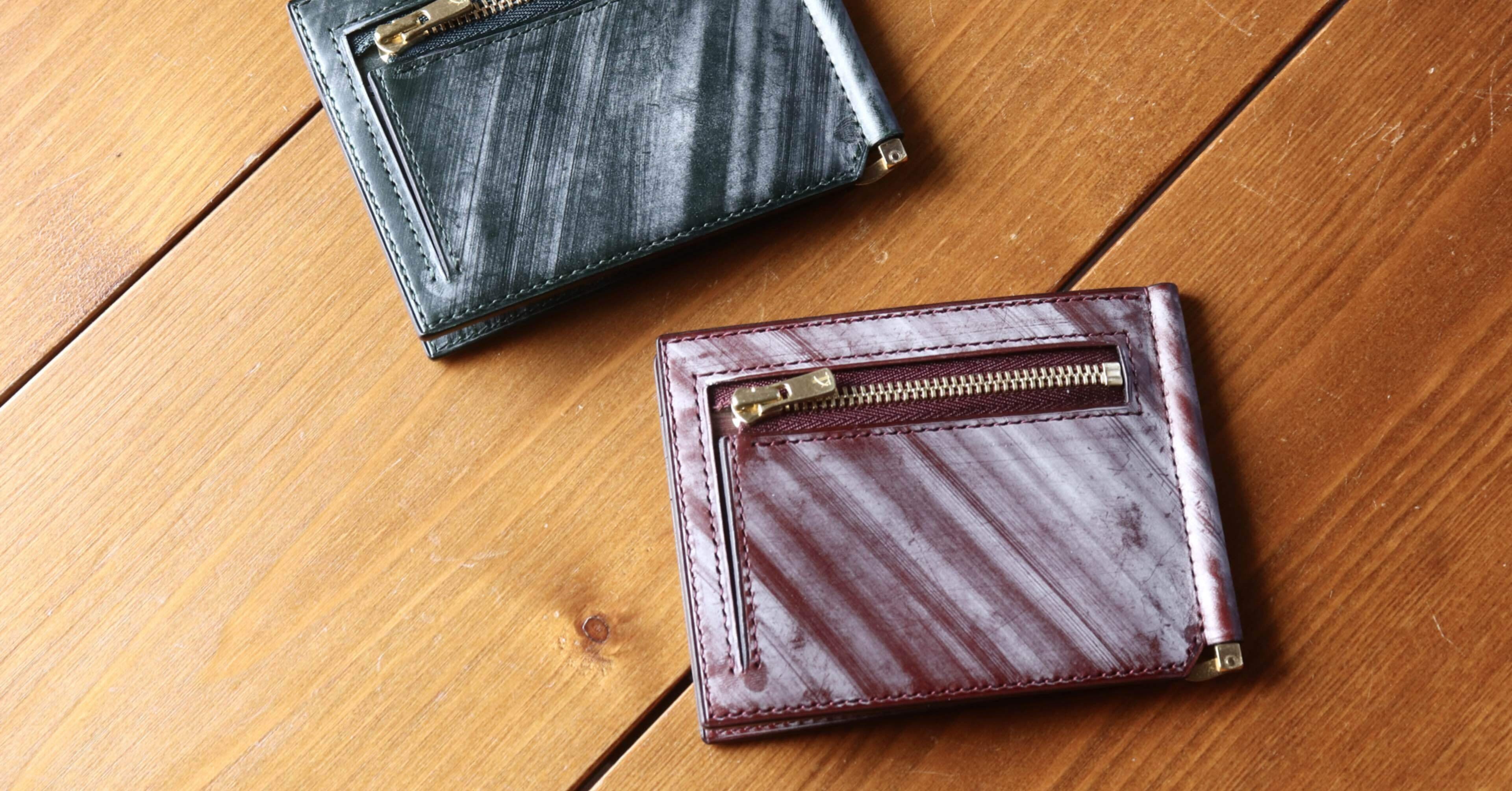 ブライドルレザー、マネークリップについて｜BRUSH