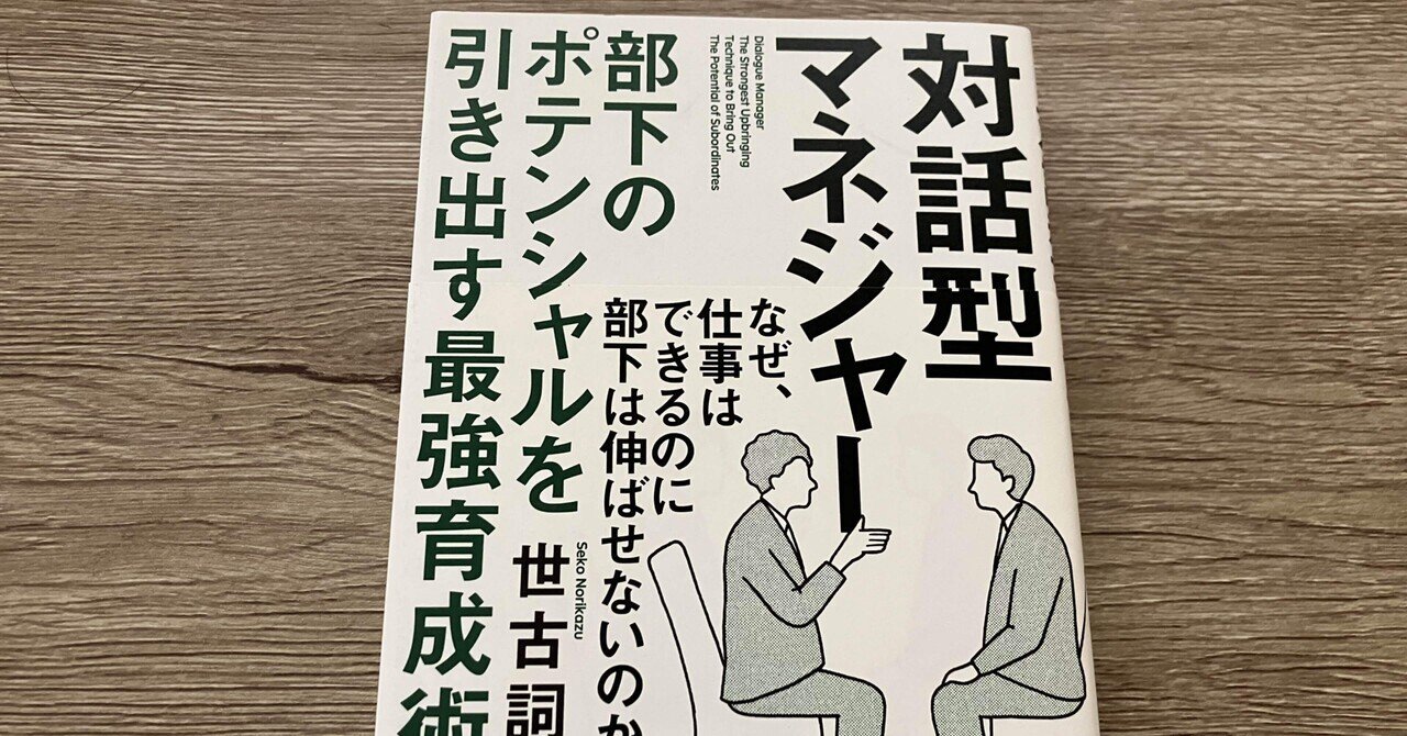 【中古】 １ページ・マネジャー 成果を生む情報が「自動的に」手に入る！/東洋経済新報社/リヤーズ・カデム 中古】 1ページ・マネジャー 成果を生む情報が「自動的に」手に