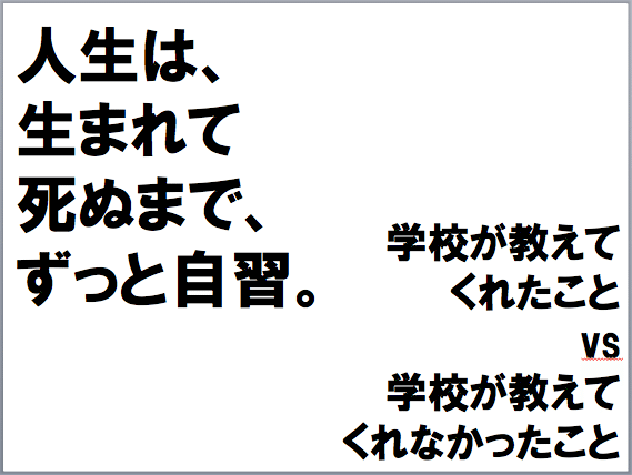 漫画の中で大人は つまらない敵ばかりだった 一言切り抜きfrom日経 85 一言切り抜きfrom日経 By 倉成英俊 漫画の中で大人は つまらない敵ばかりだった 一言切り抜きfrom日経 85 一言切り抜きfrom日経 By 倉成英俊
