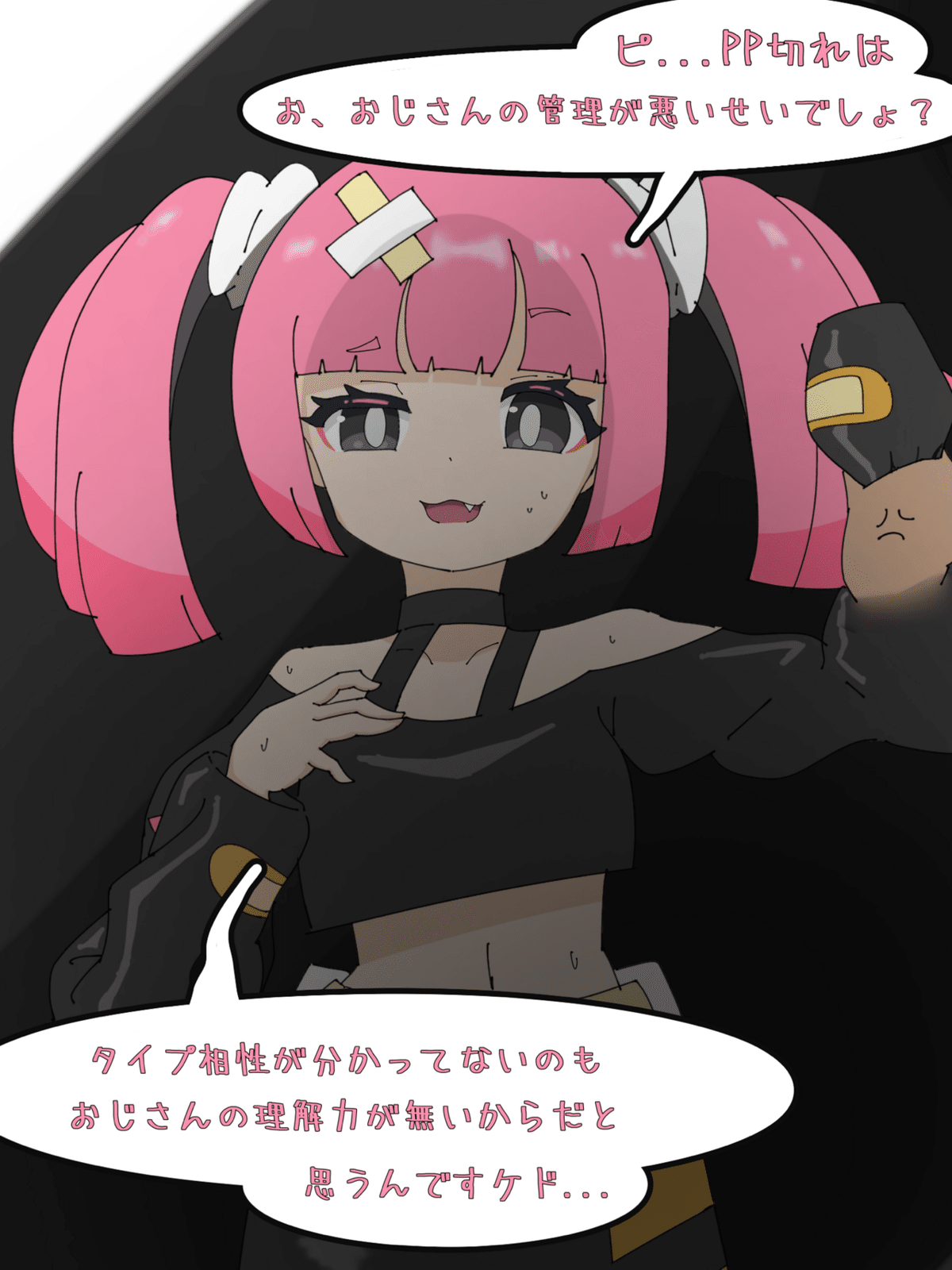 アニメ ポケモン アクスタ 当選品 エクスプローラーズ サンゴ