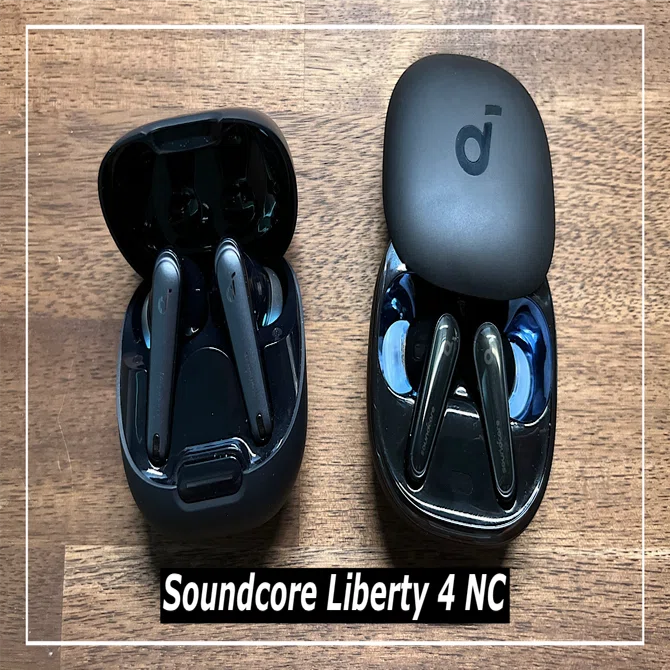 Soundcore Liberty 4 NCいい！一万円台前半で最強｜みつ / mitsu-blog