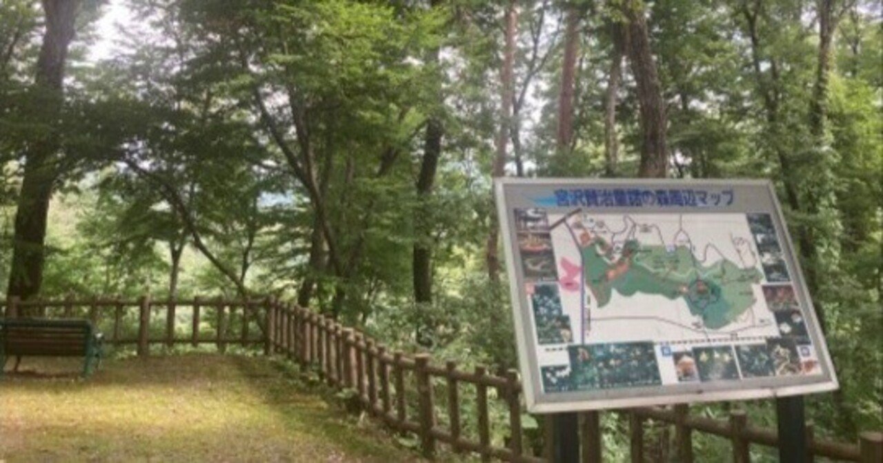 防災月間スペシャル 東北紀行①岩手県花巻市・宮沢賢治記念館〜しぜん