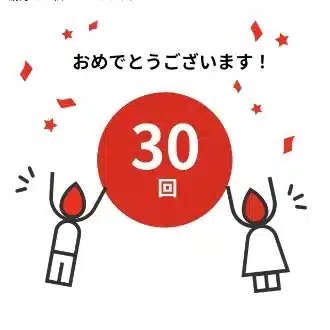 山田浩司