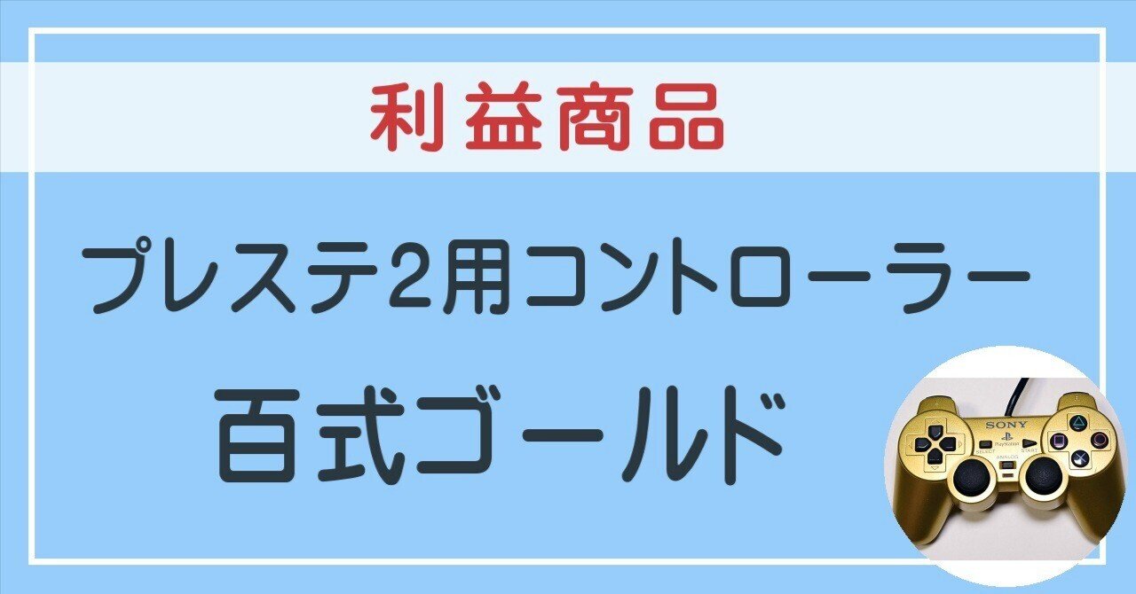 Amazon | 機動戦士Zガンダム 百式ゴールド・パック【メーカー