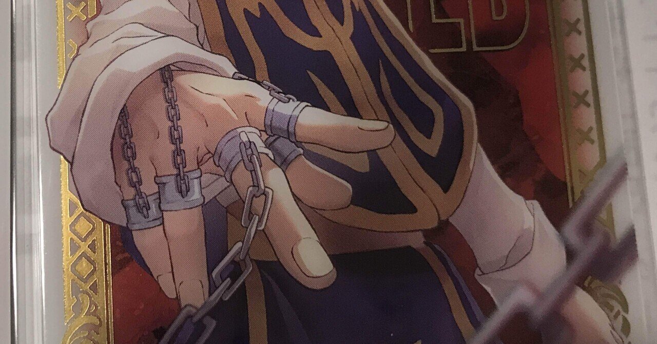 Hunter×Hunter クラピカ ジャッジメントチェーン ネックレス ハンターハンタークラピカの能力を全て解説 | ねーやんの推し活ブログ