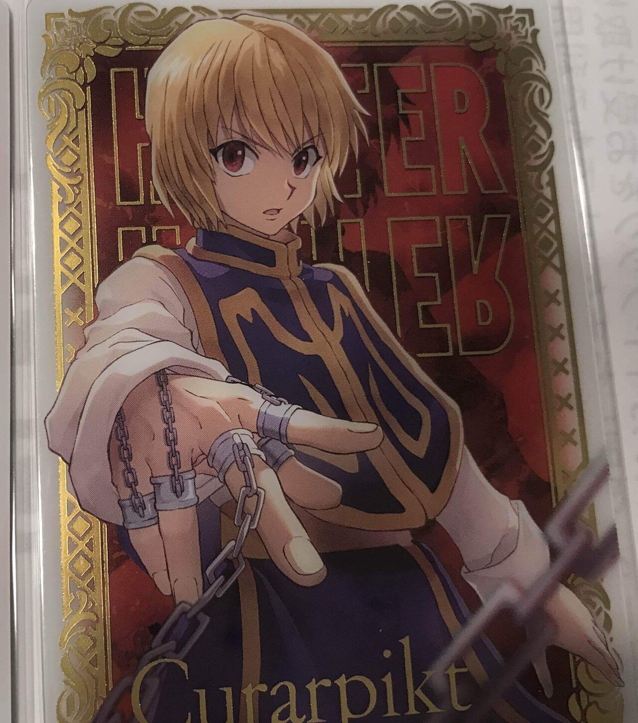 Hunter×Hunter クラピカ ジャッジメントチェーン ネックレス ハンターハンタークラピカの能力を全て解説 | ねーやんの推し活ブログ