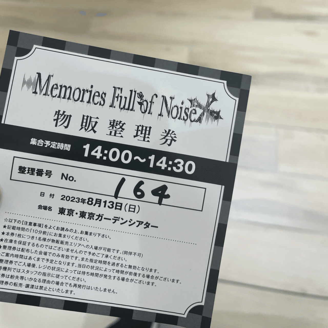 ゆきむら。ワンマンライブ『 Memories Full of Noise 』レポ 2023.8.13