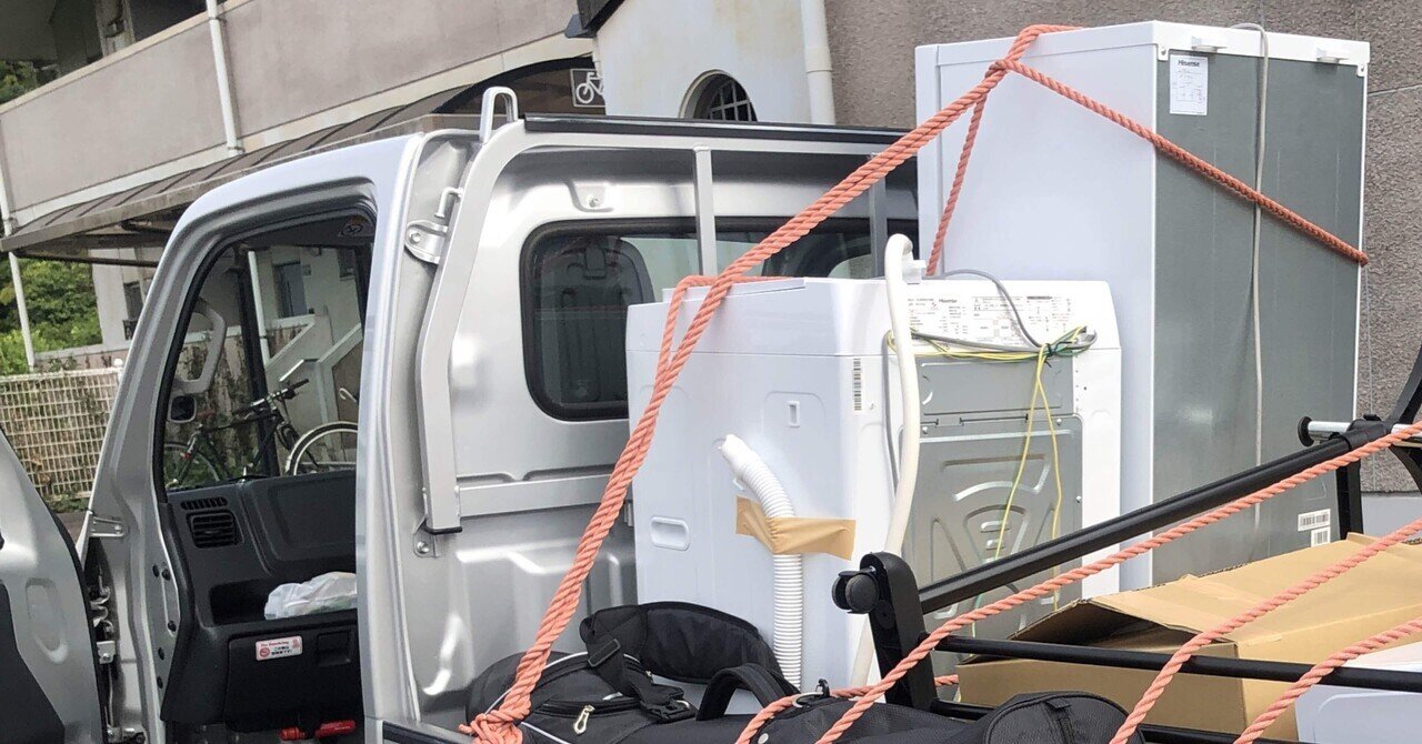 引越しのお手伝い｜koritsukei