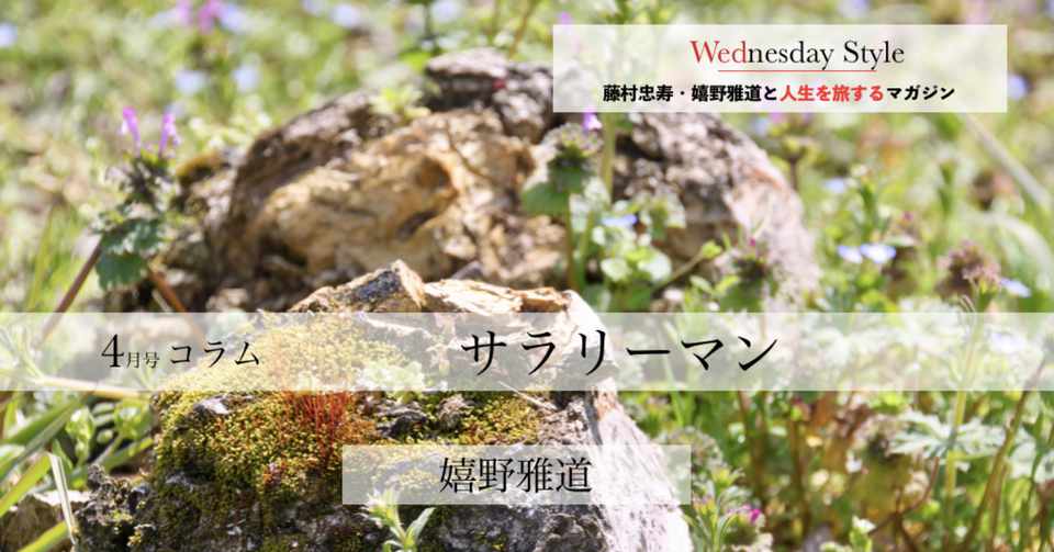 自分が満足する 水曜どうでしょう をつくるために 会社でしたこと考えたこと 嬉野雅道 Note
