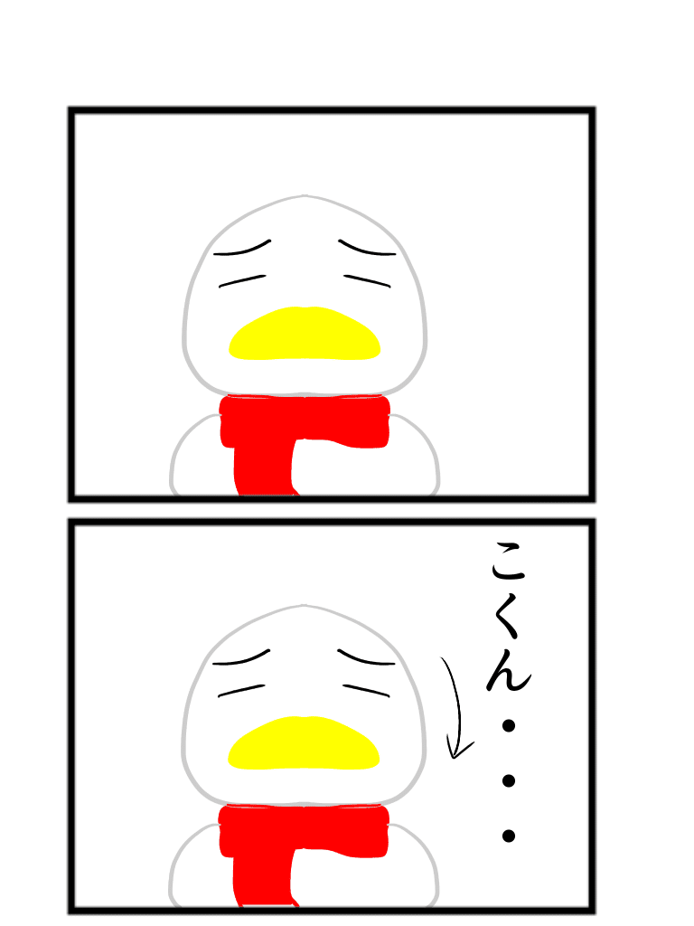 あひるさんとの出会い Miyuchi Note あひるさんとの出会い Miyuchi Note