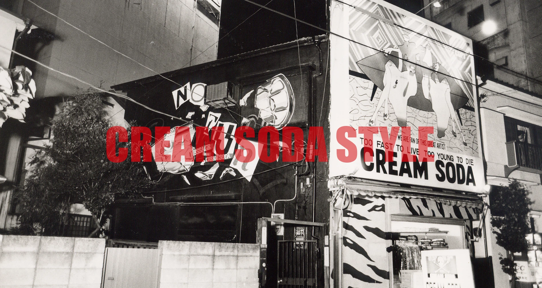 CREAM SODA STYLE｜note