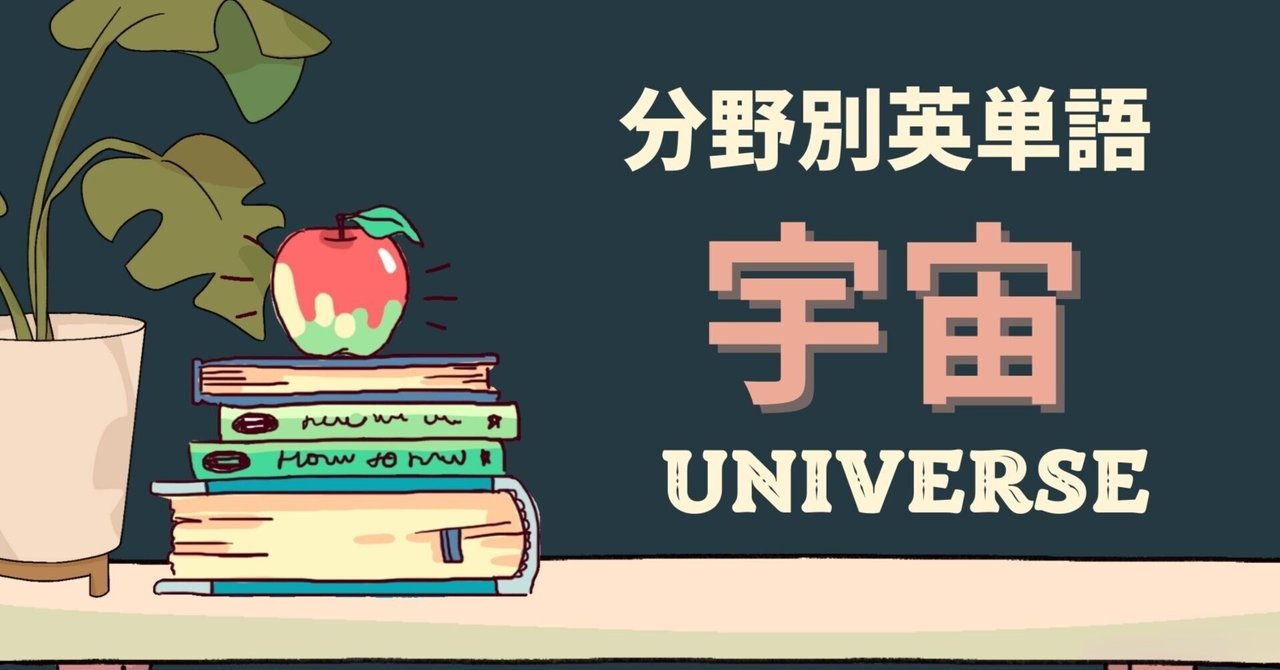 宇宙の横断/Traverse the Universe MST EACF英語1枚 EN】〈GF〉Traverse the Universe/宇宙の横断 [FAB228] #1