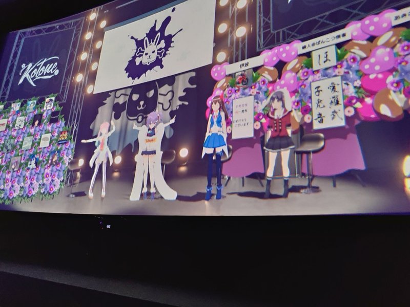 神降臨 参加レポ 魂を震わせる子兎音様の歌に信仰不可避だった件 フルムーン Note