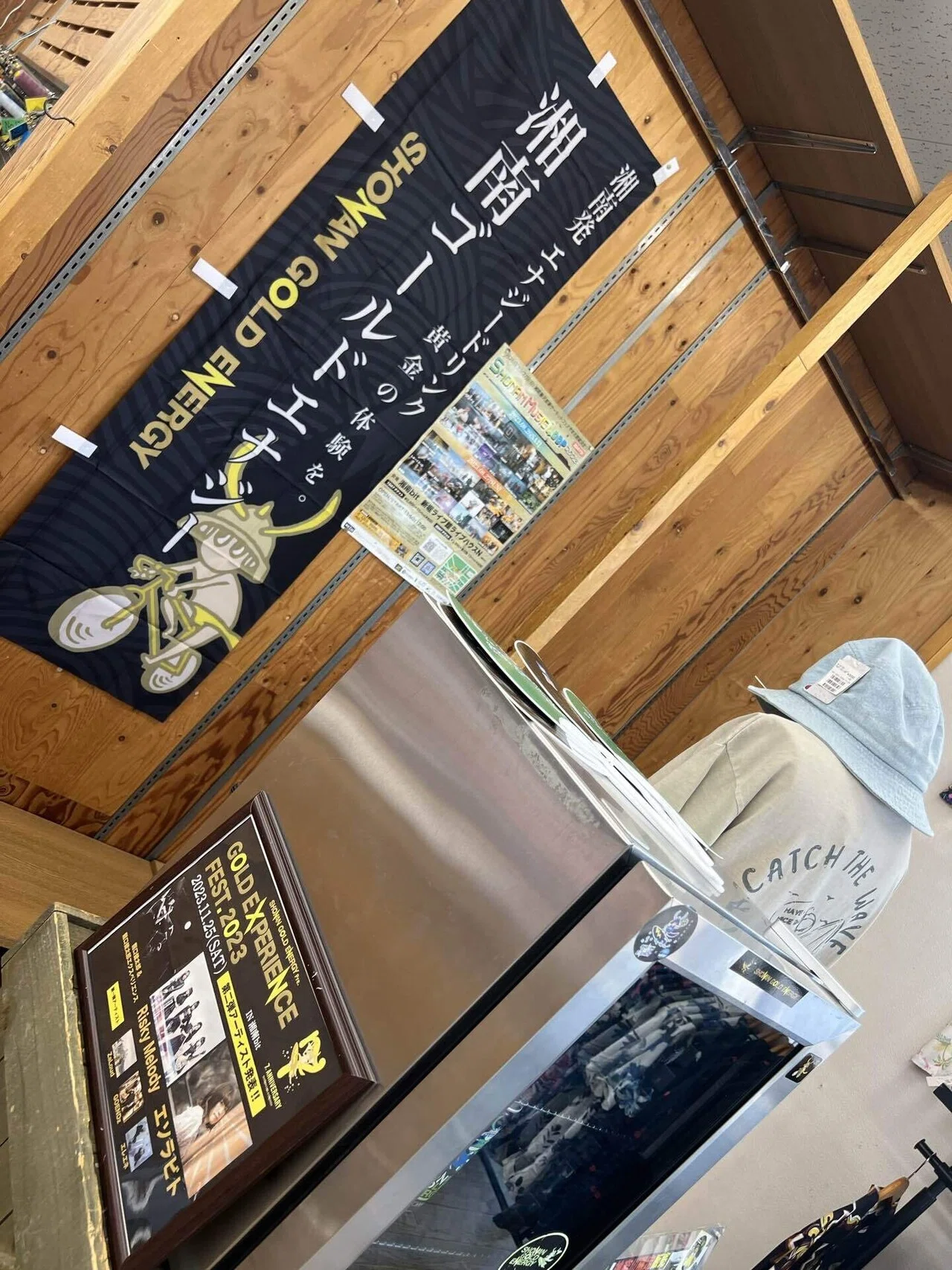 マルカワ藤沢湘南台×湘南ゴールドエナジーコラボキャンペーン
