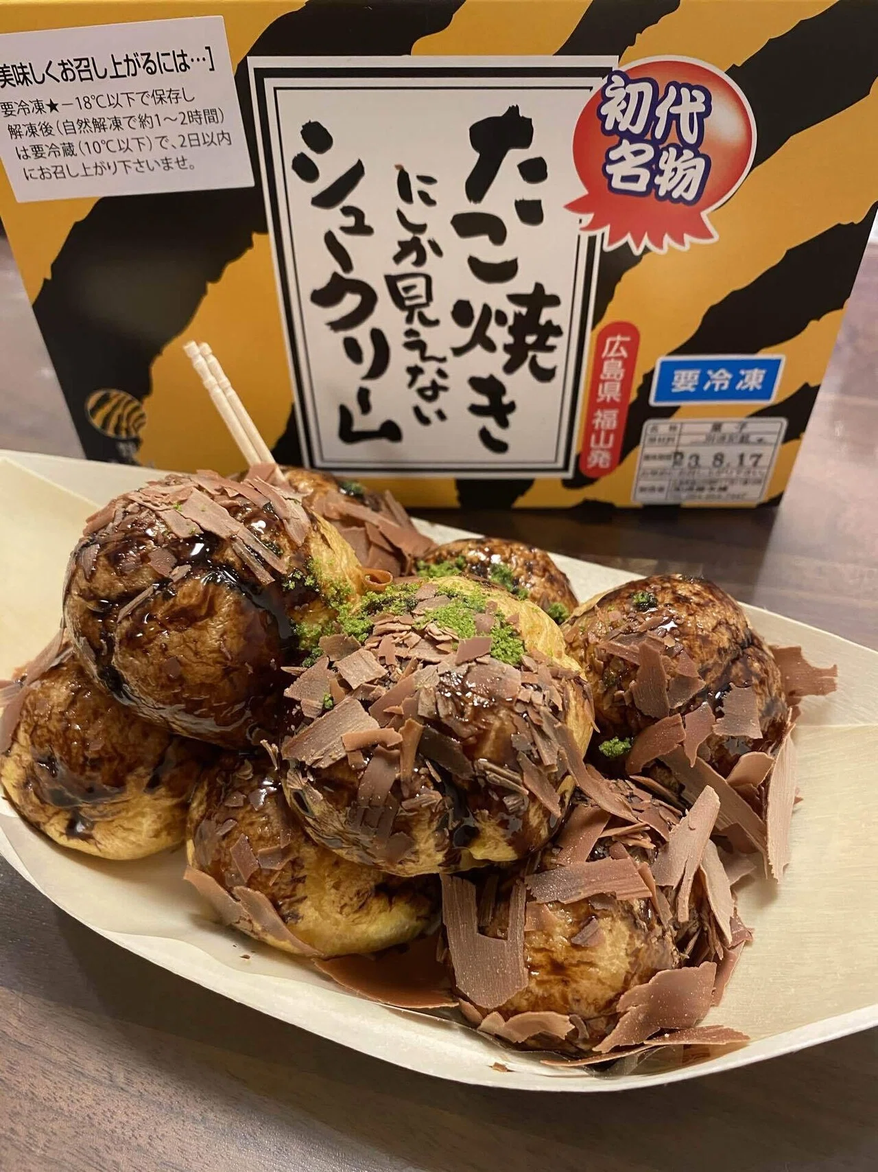 A Slightly Unusual Birthday Gift Sweet｜はやパパ