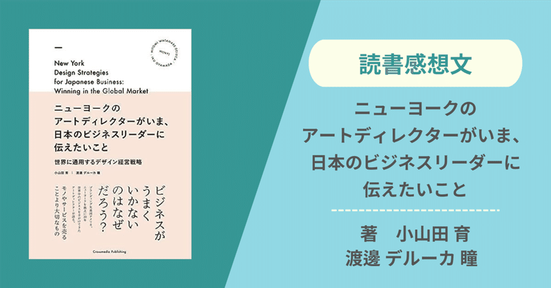 ブランディングって本当に必要？