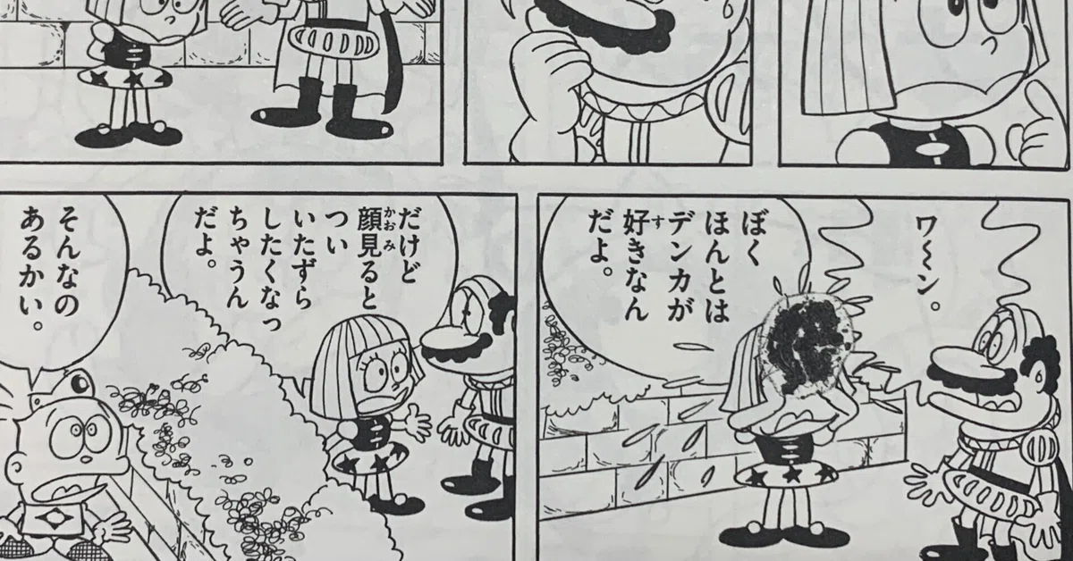 見出し画像