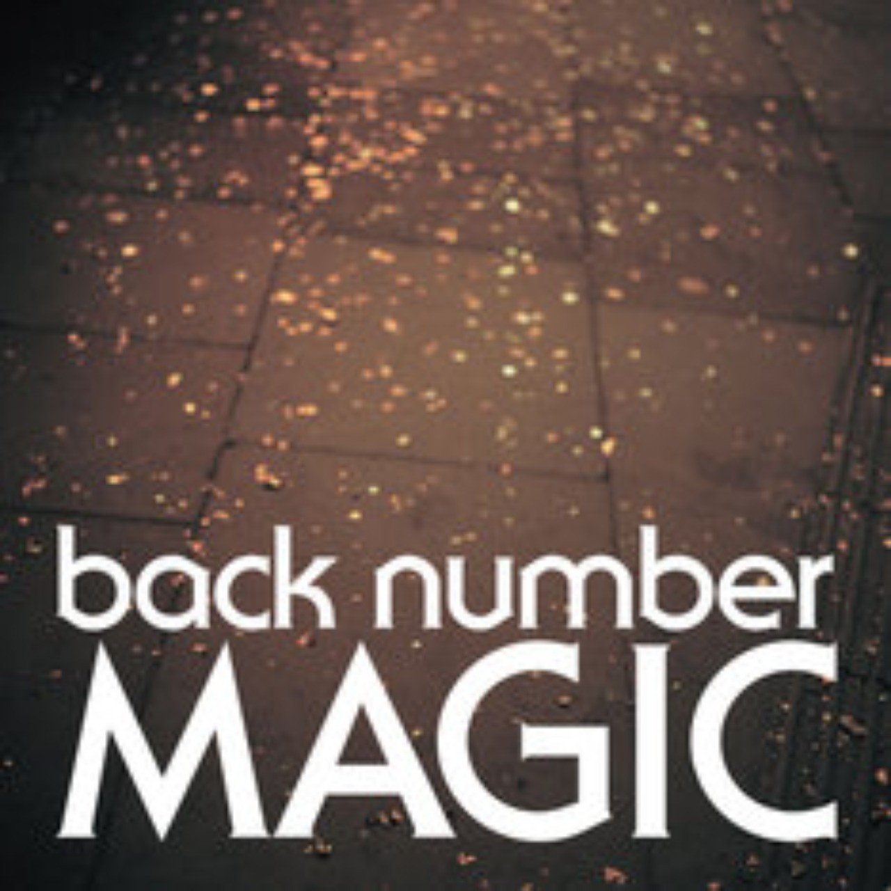 日常を語り続けたback Numberによる Magic Gam Note