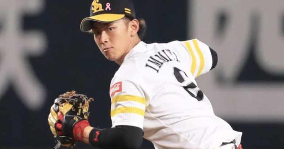 今宮健太選手について シゲ Note
